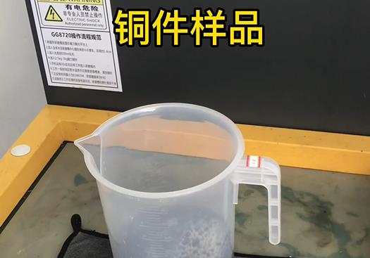 上高紫铜高频机配件样品